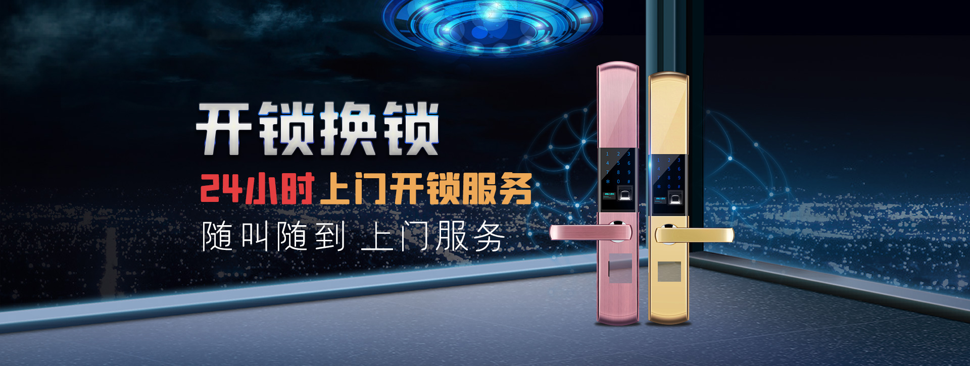 直辖县级行政单位昌江黎族自治县banner02